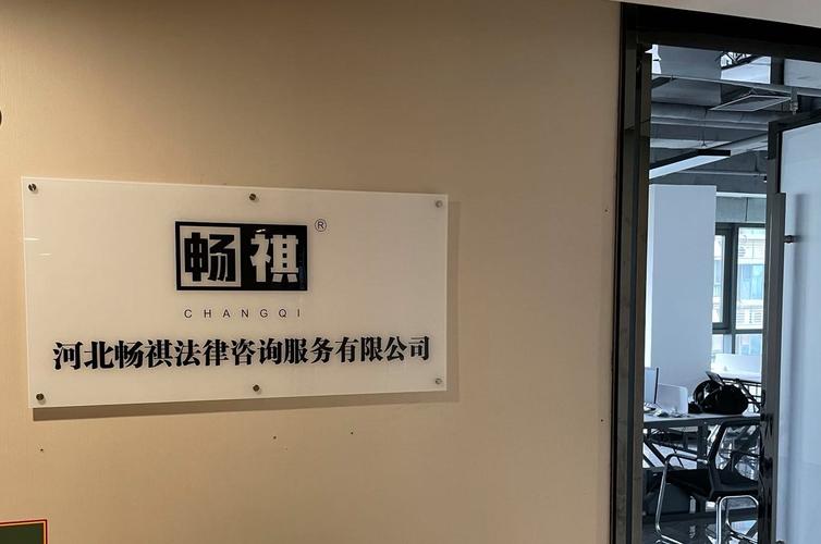 社会经济咨询与法律咨询的边界 合规经营与风险防范